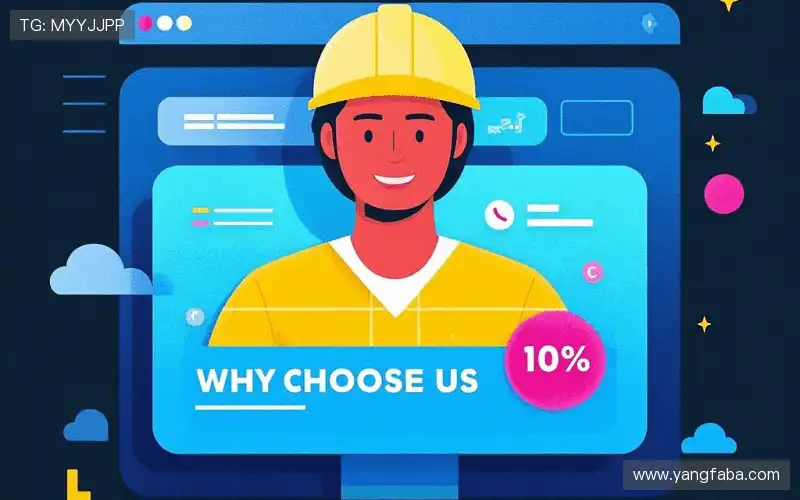 为什么选择我们